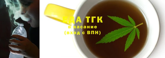 стаф Верхний Тагил